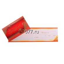 билет пригласительный (приглашение)-изготовление на заказ (печать)