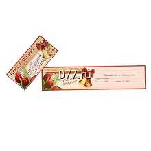 билет пригласительный (приглашение)-изготовление на заказ (печать) бумага, картон