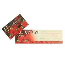 билет пригласительный (приглашение)-изготовление на заказ (печать)