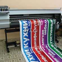 аппликация-изготовление на заказ (оклейка, наклейка пленки для рекламы наружной)