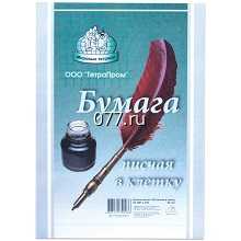 бумага писчая
