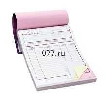 бланк самокопирующийся-изготовление на заказ (печать)