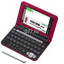 переводчик электронный