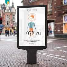 стенд рекламный (сити-формат) изготовление на заказ, световой (сити-лайт), со сменной информацией