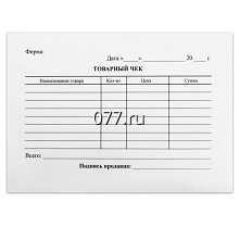 бланк бухгалтерский-изготовление на заказ (печать)