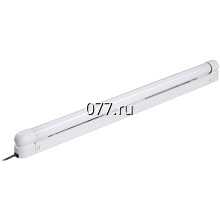 светильник люминесцентный, для кухни