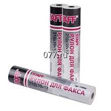 бумага для факса (аппарата факсимильного)