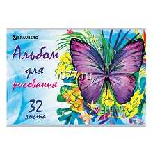 альбом для рисования