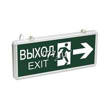 табличка световая (указатель информационный) изготовление на заказ