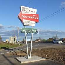 столб рекламный (стела, стелла, пилон) изготовление на заказ