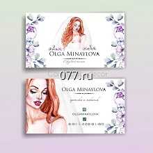 визитки-изготовление на заказ (печать)