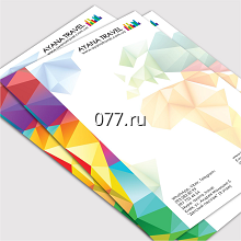 бланк фирменный-изготовление на заказ (печать)