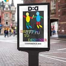 стенд рекламный (сити-формат) изготовление на заказ, несветовой