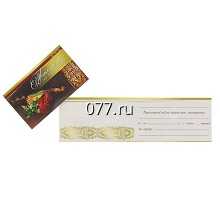 билет пригласительный (приглашение)-изготовление на заказ (печать)