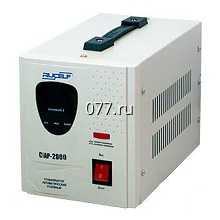 стабилизатор напряжения