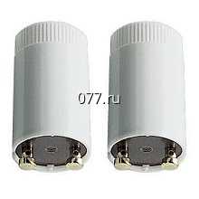 стартер для лампы люминесцентной