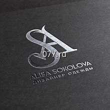 логотип-дизайн (разработка)