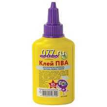 клей канцелярский (конторский, ПВА)