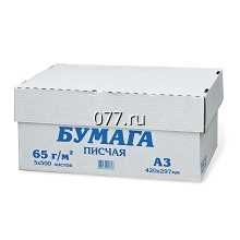 бумага писчая