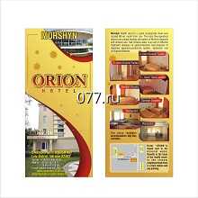 проспект рекламный-дизайн (разработка)