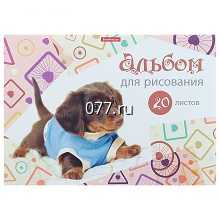 альбом для рисования