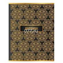 дневник школьный в т.ч. для музыкальных школ