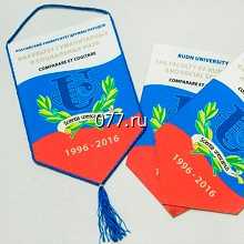 вымпел-изготовление на заказ