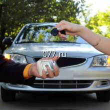 оценка транспорта