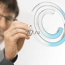 оценка интеллектуальной собственности