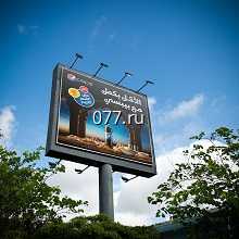 щит рекламный (биллборд)-размещение рекламы (аренда)