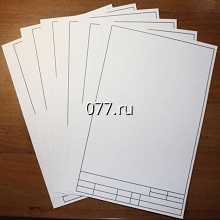 шаблон (макет, заготовка) для чертежей на заказ через интернет