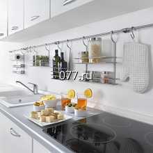 рейлинг-система