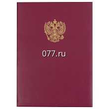 папка адресная (на подпись, поздравительная)