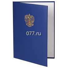 папка адресная (на подпись, поздравительная)