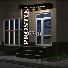 входная группа-дизайн (оформление)