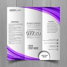 буклет-изготовление на заказ (печать)