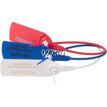 пломба номерная