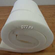 поролон мебельный (пенополиуретан, ППУ)