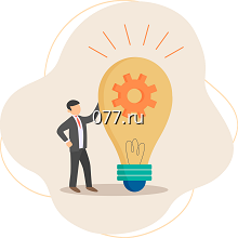 оценка интеллектуальной собственности