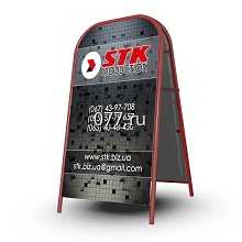 щит рекламный (штендер, мимоход, стритлайн)-изготовление на заказ