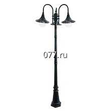 светильник уличный (фонарь садово-парковый)