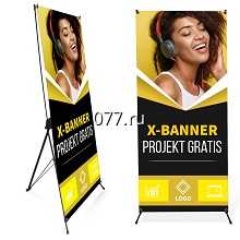 баннер-изготовление на заказ