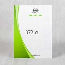 бланк фирменный-изготовление на заказ (печать) формат А3, А4 от 1 краски до 4, полноцветный