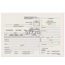 бланк бухгалтерский-изготовление на заказ (печать)