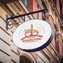 консоль (кронштейн) рекламная изготовление на заказ