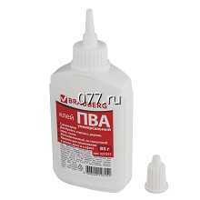 клей канцелярский (конторский, ПВА)