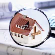 оценка имущества