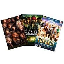 афиша-изготовление на заказ (печать)