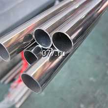 труба металлическая стальная нержавеющая