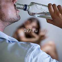 алкоголизм (алкогольная зависимость)-лечение вид-снятие абстиненции